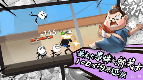 我功夫特牛0.1.31测试员GM版
