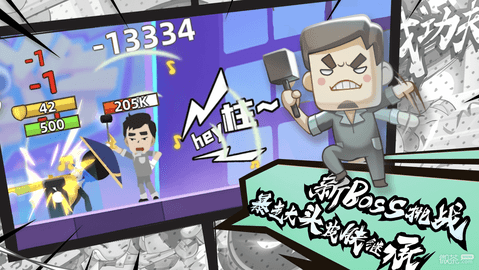 我功夫特牛0.1.31测试员GM版