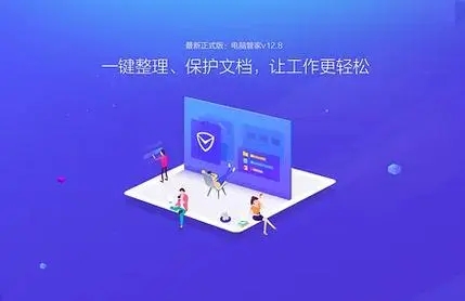 云文档软件