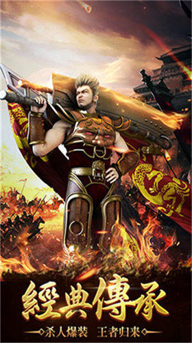 王者圣域至尊裁决游戏截图2