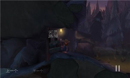 魔窟冒险中文版截图3