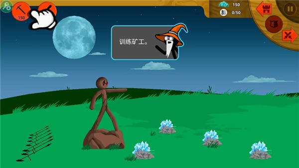 火柴人战争魔改版截图1