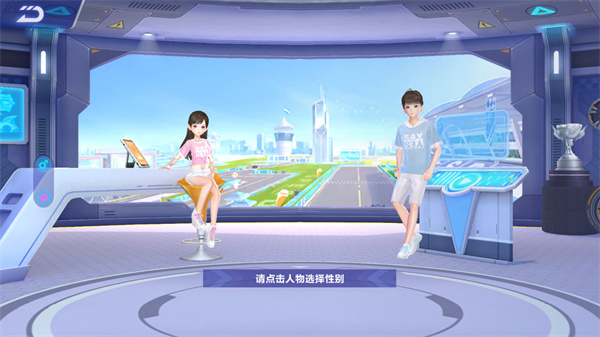 QQ飞车手游体验服