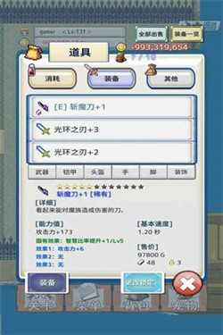 负之遗产中文版截图3