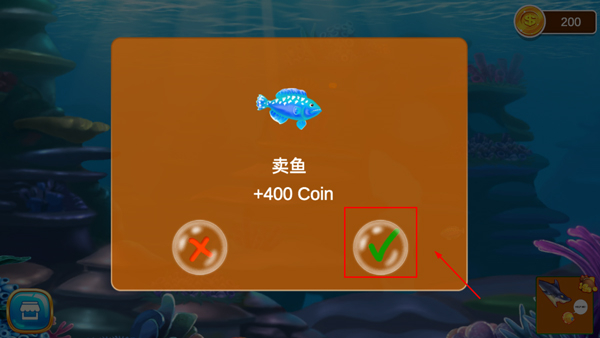大鱼吃小鱼单机版
