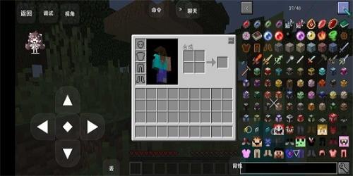 我的世界幸运方块叶枫同款