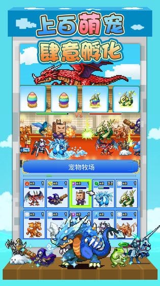 大海贼冒险岛中文版截图2