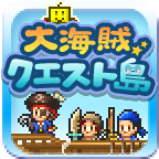 大海贼冒险岛中文版