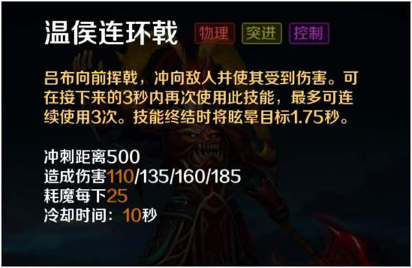 英魂之刃百度版