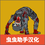 僵尸之夜中文版