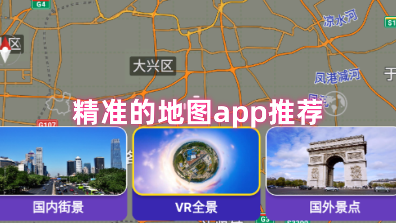 地图