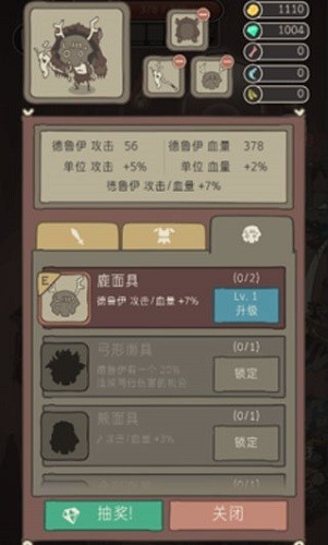 野生驯兽师中文版截图2