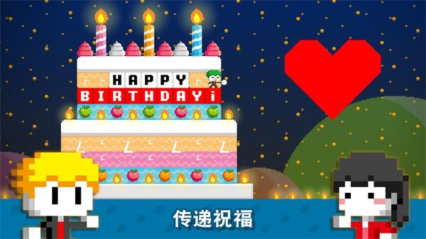 波谷波谷联机版截图2