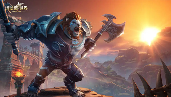 塔瑞斯世界腾讯手游