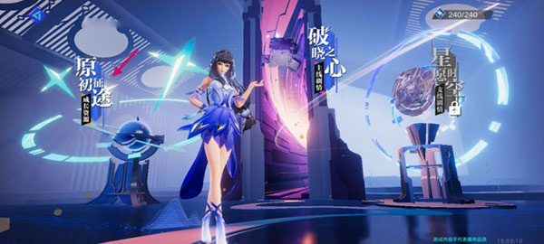 代号破晓(手机版)