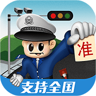 车轮查违章app官方最新版