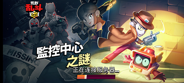 荒野乱斗超离谱魔改版截图1