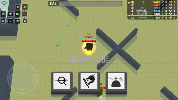 弓箭手大作战内购版