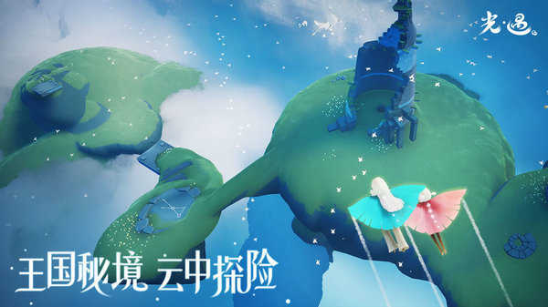 SKY(免资格)全物品截图1