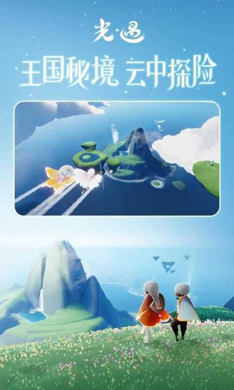 SKY(免资格)全物品截图3