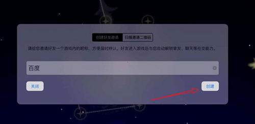 SKY(免资格)全物品