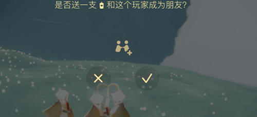SKY(免资格)全物品