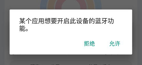 荣耀运动健康v3.3.0827