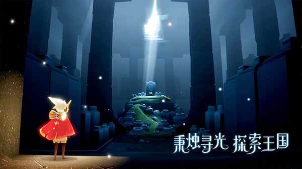 北觅光遇测试服