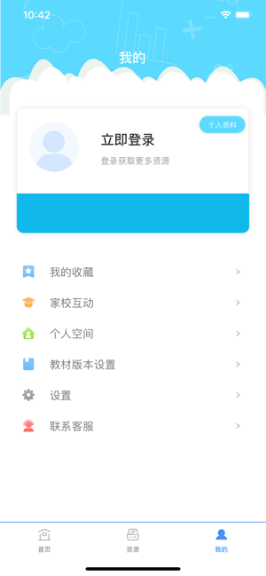 辽宁和教育v3.0.6