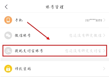 趣头条官v3.20.45.000.100