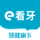 e看牙官方版1.1.0