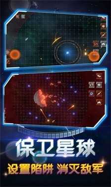 地球毁灭模拟器