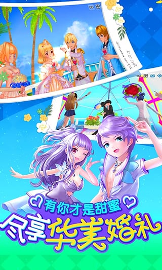 舞动青春汉化版截图3