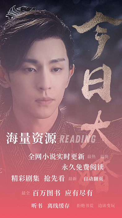 七猫免费小说v7.33.25