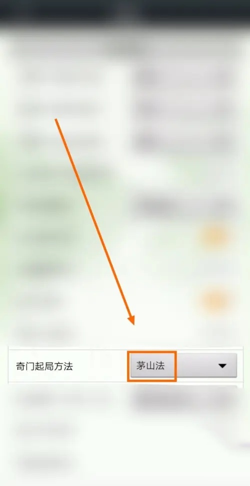 易学万年历v2.9.7