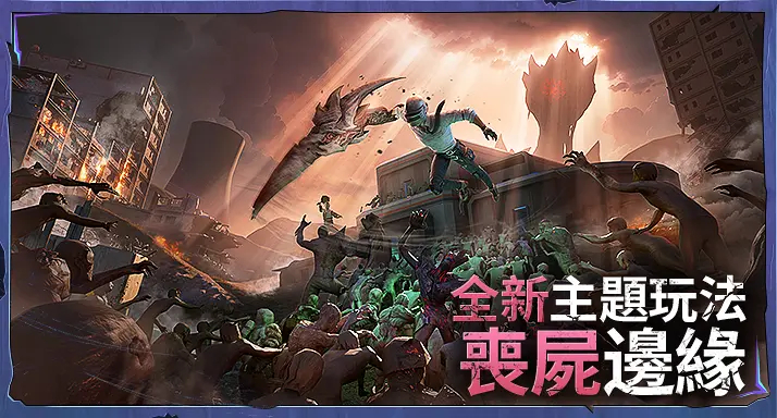 地铁逃生2.3截图1