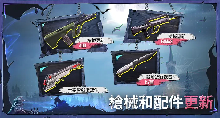 地铁逃生2.3截图2