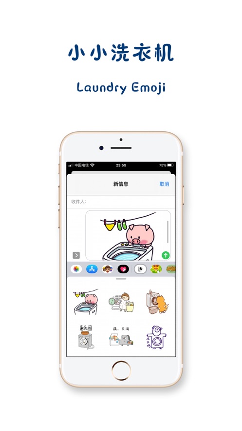 小小洗衣机v5.2.115.0928