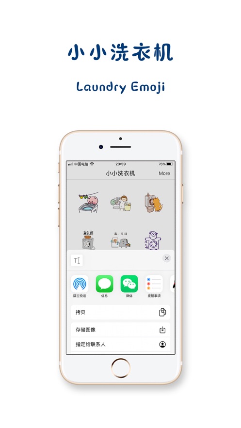 小小洗衣机v5.2.115.0928