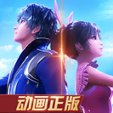 新斗罗大陆内购版