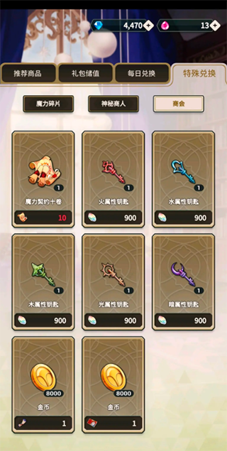 新世界狂欢(NUCARNIVAL)