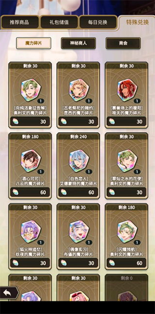 新世界狂欢(NUCARNIVAL)