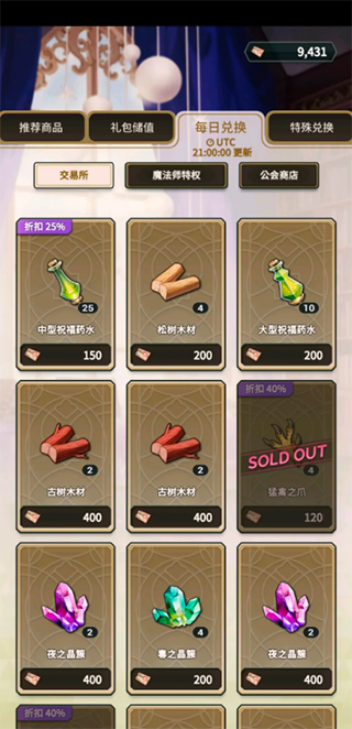 新世界狂欢(NUCARNIVAL)