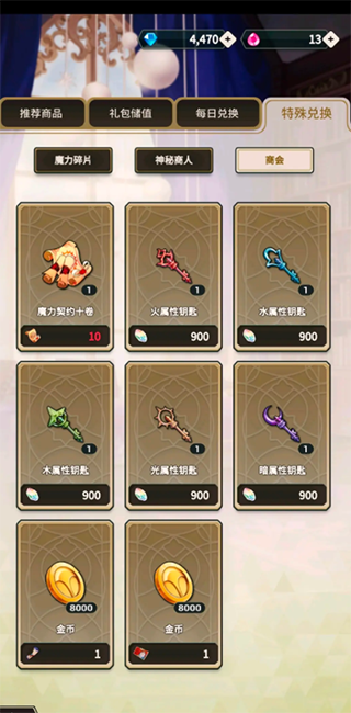 新世界狂欢(NUCARNIVAL)