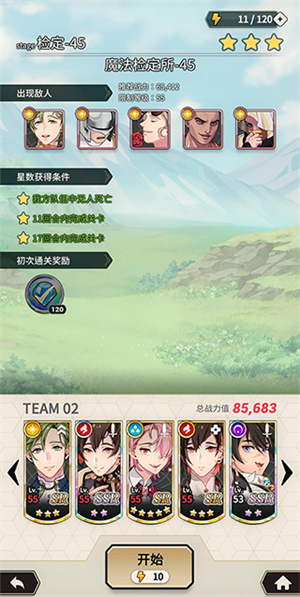 新世界狂欢(NUCARNIVAL)