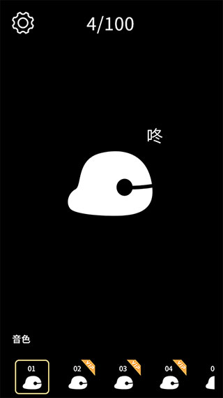 木鱼截图3