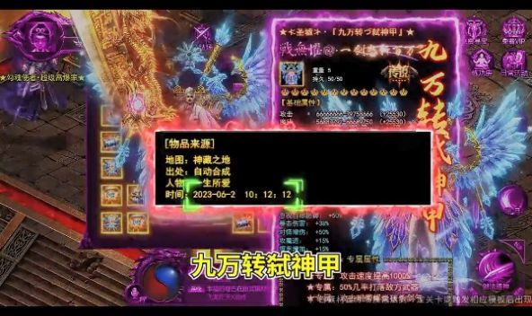 赤月传奇2截图1