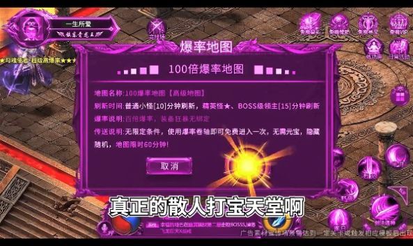 赤月传奇2截图2