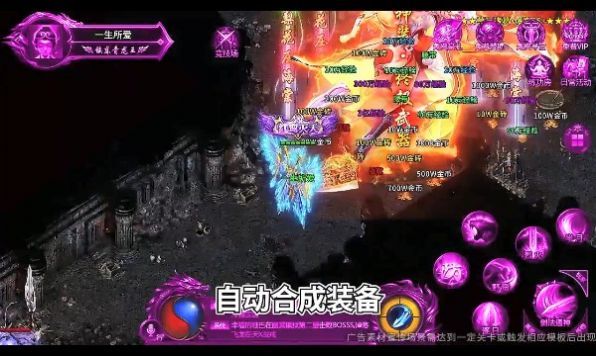 赤月传奇2截图3