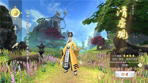 山海经异兽吞噬进化